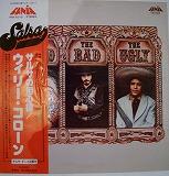 WILLIE COLON / THE GOOD THE BAD THE UGLY