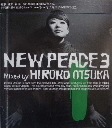 HIROKO OTSUKA / A NEW PEACE 3