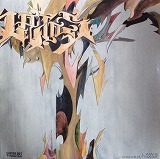 APANI B-FLY EMCEE / LAWS