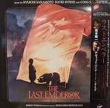 O.S.T. (RYUICHI SAKAMOTO)   / THE LAST EMPEROR