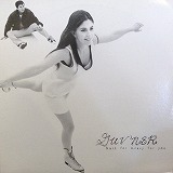 GUV'NER / HARD FOR MEASY FOR YOU