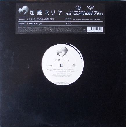 �����~���A / ��� feat ILLMATIC BUDDHA MC'S