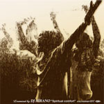 DJ HIRANO / SPIRITUAL COMFORT