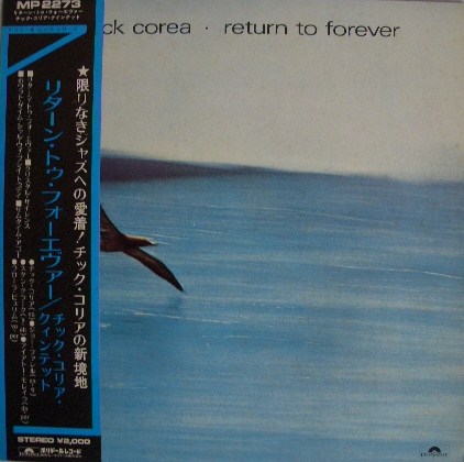 CHICK COREA / RETURN TO FOREVER