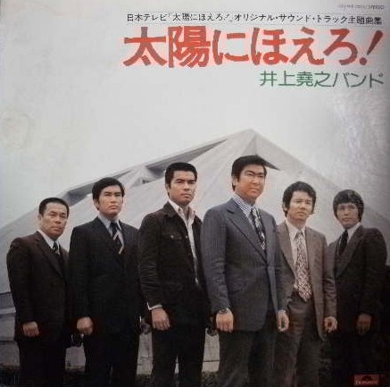 O.S.T. / ���z�ɂق���I�^ �����炯�̓V�g
