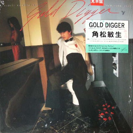 角松敏生 / GOLD FINGER DJ XXXL