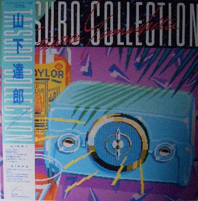 山下達郎 / TATSURO COLLECTION DJ XXXL MURO NIPPON BREAKS
