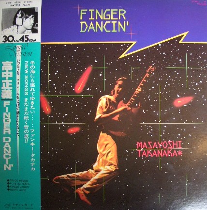FINGER DANCIN’(紙ジャケット仕様)