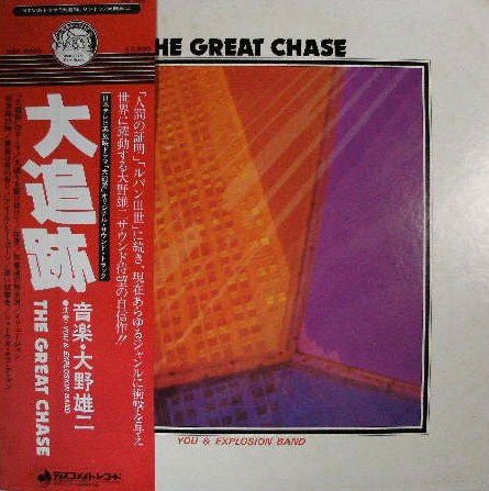 O.S.T. / 大追跡 MURO DJ XXXL WAX POETICS
